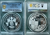 2022-P $1 Platinum Jubilee PR69DCAM