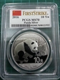2016 10 Yn Panda Silver First Strike MS70
