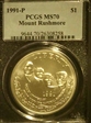 1991-P $1 Mount Rushmore MS70