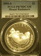 1991-S $1 Mount Rushmore PR70DCAM