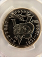 1991-95-P 50C World War II PR69DCAM