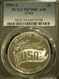1991-S $1 USO PR70DCAM