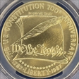 1987-P $1 Constitution MS69