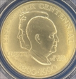 1990-W $1 Eisenhower MS70