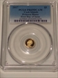 2017 $5 Princess Diana First Day of Issue PR69DCAM