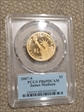 2007-S $1 James Madison PR69DCAM