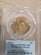 2008-S $1 Martin Van Buren PR69DCAM