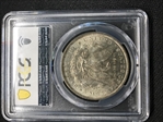 1886 $1 MS65