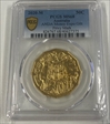 2020-M 50C ANDA Money Expo Gilt Privy Mark MS68