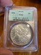 1884 $1 MS62