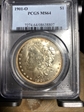 1901-O $1 MS64
