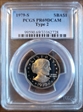 1979-S SBA$1 Type 2 PR69DCAM