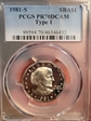 1981-S SBA$1 Type 1 PR70DCAM