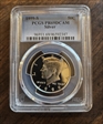 1999-S 50C Silver PR69DCAM