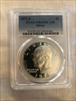 1971-S $1 Silver PR69DCAM