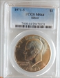 1971-S $1 Silver MS64