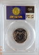 1999-S 25C Georgia PR69DCAM