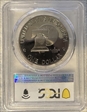 1976-S $1 Clad Type 2 PR69DCAM