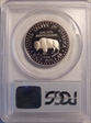 1991-S 50C Mount Rushmore PR69DCAM