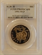 1991-95-P 50C World War II PR69DCAM
