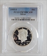 1995-S 50C Silver PR70DCAM