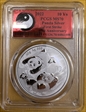 2022 10 Yn Panda Silver 40th Anniversary First Strike MS70