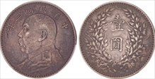 (1914)三 $1 Y-329 LM-63 VF35