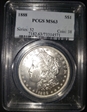 1888 $1 MS63