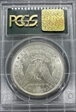 1888 $1 MS64
