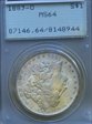1883-O $1 MS64