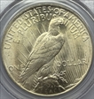 1923 $1 MS66