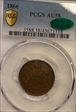 1866 2C AU58BN