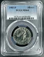 1981-P SBA$1 MS64