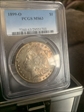 1899-O $1 MS63