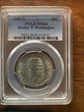 1950-S 50C Booker T. Washington MS66