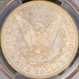 1883 $1 MS63