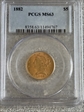 1882 $5 MS63