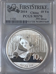 2014 10 Yn Panda Silver First Strike MS70