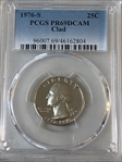 1976-S 25C Clad PR69DCAM