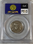 1999-S 25C Georgia PR69DCAM