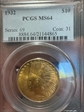 1932 $10 MS64