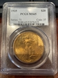 1925 $20 MS65