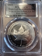 2019 $5 Maple Leaf Silver Modified PR Pride of Two Nations, U.S. Set First Strike PR70