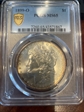 1899-O $1 MS65