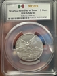2024-Mo 2 Onza Libertad Ag First Day of Issue MS70