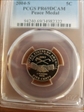 2004-S 5C Peace Medal PR69DCAM