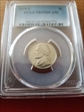 1999-S 5C PR69DCAM