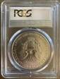 1994 $1 Silver Eagle MS69