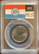 2003-D 25C Missouri MS66