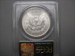 1881-O $1 MS63